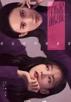  Удивительная девушка смотреть онлайн сериал 1 сезон 