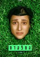  Командир смотреть онлайн сериал 1-2 сезон 