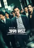  Новое лицо смотреть онлайн сериал 1 сезон 