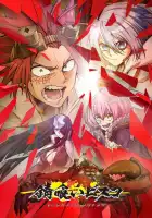  Биско-ржавоед смотреть онлайн аниме сериал 1 сезон 