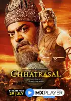  Чхатрасал смотреть онлайн сериал 1 сезон 