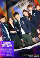  Контрактные отношения начинаются сегодня смотреть онлайн сериал 1 сезон 