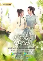  Любовь так романтична смотреть онлайн сериал 1 сезон 