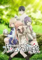  Сведённые кукушкой смотреть онлайн аниме сериал 1-2 сезон 