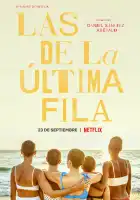  Девочки с задней парты смотреть онлайн сериал 1 сезон 