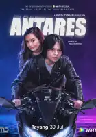  Антарес смотреть онлайн сериал 1 сезон 