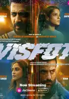  Висфот смотреть онлайн (2024) 