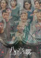  Павильон смотреть онлайн сериал 1 сезон 