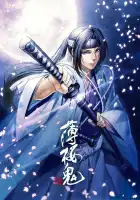  Сказание о демонах сакуры: Сказание о Синсэнгуми OVA смотреть онлайн аниме сериал 1 сезон 