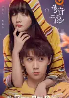  Загадай желание смотреть онлайн сериал 1 сезон 