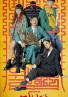  Минамдан: Заметки по делу смотреть онлайн сериал 1 сезон 