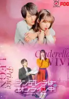  Золушка онлайн смотреть онлайн сериал 1 сезон 