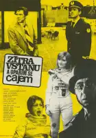  Завтра встану и обожгусь чаем смотреть онлайн (1977) 