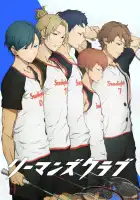  Клуб Раймана смотреть онлайн аниме сериал 1 сезон 