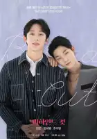  За кадром смотреть онлайн сериал 1 сезон 