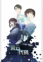  Код «Линъюнь» смотреть онлайн аниме сериал 1 сезон 