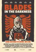  Лезвия во тьме смотреть онлайн (2022) 