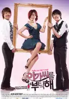  Моя прекрасная леди смотреть онлайн сериал 1 сезон 