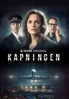  Угон смотреть онлайн сериал 1 сезон 