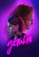  Детка смотреть онлайн (2023) 