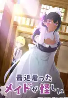  Моя новая горничная очень подозрительна смотреть онлайн аниме сериал 1 сезон 