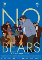  Без медведей смотреть онлайн (2022) 