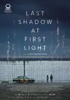 Последняя тень при первом свете смотреть онлайн (2023) 