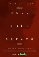  Задержите дыхание смотреть онлайн (2024) 