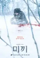  Приманка смотреть онлайн сериал 1 сезон 