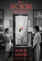  Кухня смотреть онлайн (2024) 