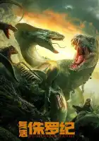  Возрождение Юрского периода смотреть онлайн (2022) 