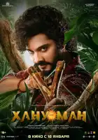  Хану Ман смотреть онлайн (2024) 