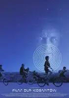  Фильм для пришельцев смотреть онлайн (2022) 