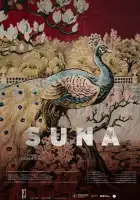  Суна смотреть онлайн (2022) 