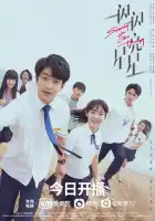  Мерцает, мерцает яркая звезда смотреть онлайн сериал 1 сезон 