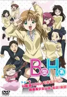  Второй размер, интим предлагать! смотреть онлайн аниме сериал 1 сезон 