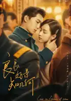  Любовь в огне войны смотреть онлайн сериал 1 сезон 