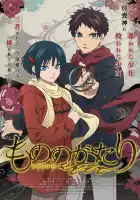  История о мононокэ смотреть онлайн аниме сериал 1-2 сезон 