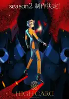  Старшая карта смотреть онлайн аниме сериал 1-2 сезон 