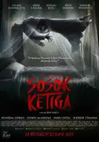  Третья фигура смотреть онлайн (2024) 