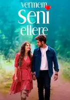  Я тебя никому не отдам смотреть онлайн сериал 1 сезон 