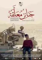  Висячие сады смотреть онлайн (2022) 