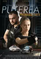  Сила вероятности смотреть онлайн (2023) 