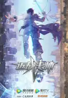  Маг ближнего боя смотреть онлайн аниме сериал 1 сезон 