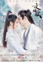  Песнь о тёмном городе смотреть онлайн сериал 1 сезон 