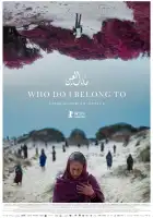  Кому я принадлежу смотреть онлайн (2024) 