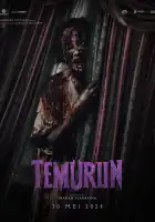  Наследство смотреть онлайн (2024) 