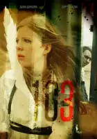  103 смотреть онлайн сериал 1 сезон 