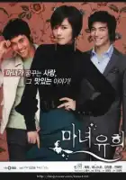  Влюбленная ведьма смотреть онлайн сериал 1 сезон 