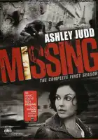  Пропавший без вести смотреть онлайн сериал 1 сезон 